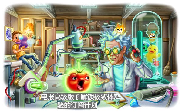電報高級版：解鎖極致領會的訂閱計劃